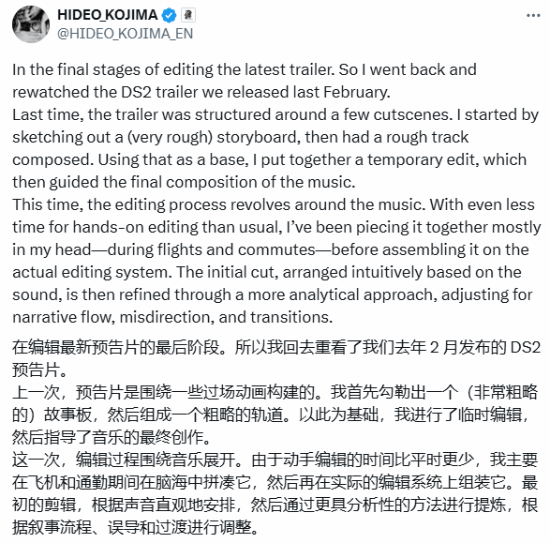 《死亡擱淺2》新預(yù)告制作近尾聲，SXSW將揭曉新動態(tài)