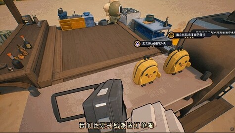 《世界島·宅急送》試玩上線，玩家共闖多元宇宙創(chuàng)業(yè)路宣傳圖2