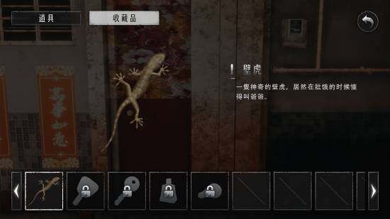 《猛鬼大廈2》Steam發(fā)售，全粵語恐怖冒險等你體驗宣傳圖2