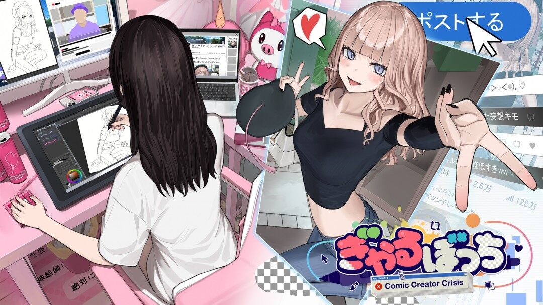 《神繪師的孤身女孩》上線Steam，插畫師成長之旅開啟