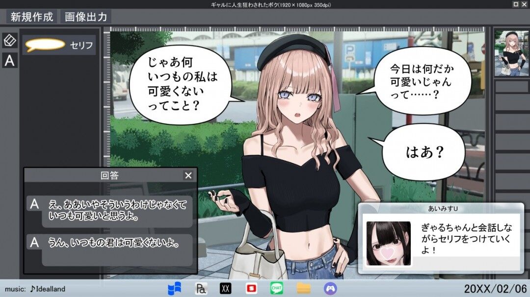 《神繪師的孤身女孩》上線Steam，插畫師成長之旅開啟宣傳圖3