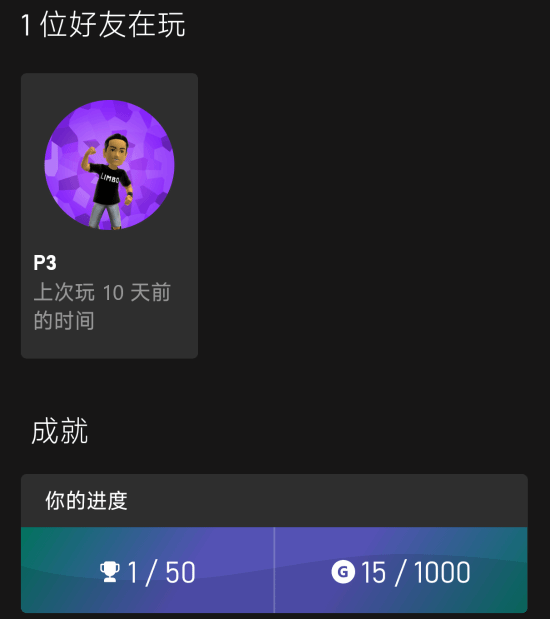 《宣誓》RPG成就藏彩蛋，致敬多款經(jīng)典游戲