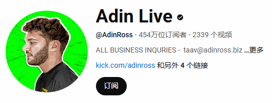 Adin Ross豪言：為《GTA6》建私人RP服務(wù)器賺真錢！