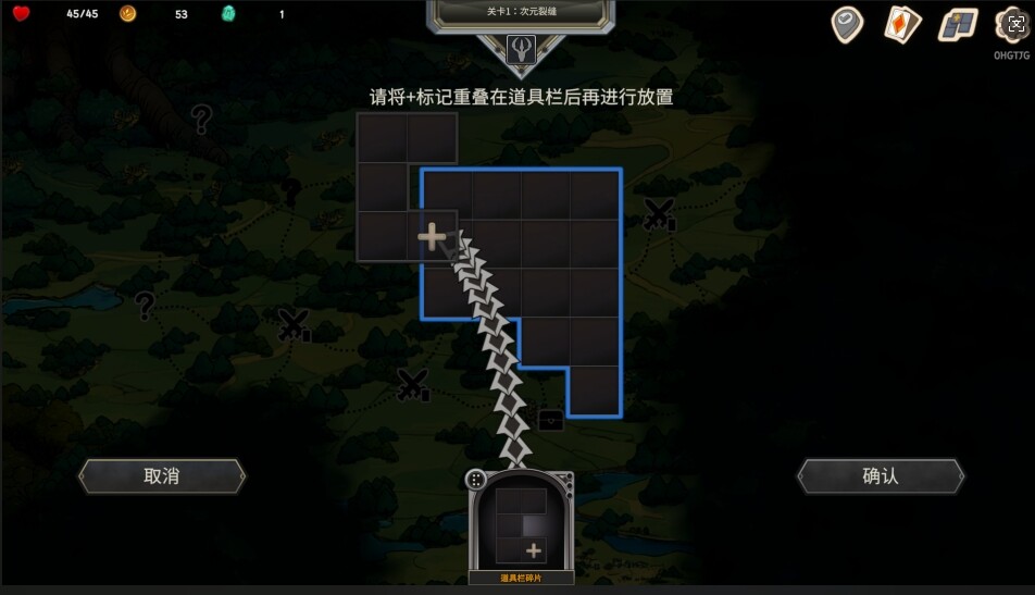 《Pocket Legend》Demo上線，策略卡牌戰(zhàn)異世界！宣傳圖2