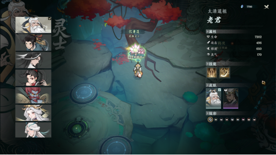 《決戰(zhàn)封神榜》Steam新品節(jié)，大逃殺封神來襲宣傳圖2