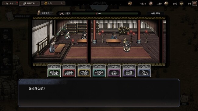 《猛將三國》Steam試玩上線，重塑三國傳奇宣傳圖3