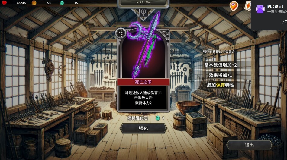 《Pocket Legend》Demo上線，策略卡牌戰(zhàn)異世界！宣傳圖4