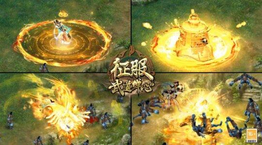 《征服》新資料片“武道禪心”公測，神獸武僧覺醒宣傳圖3