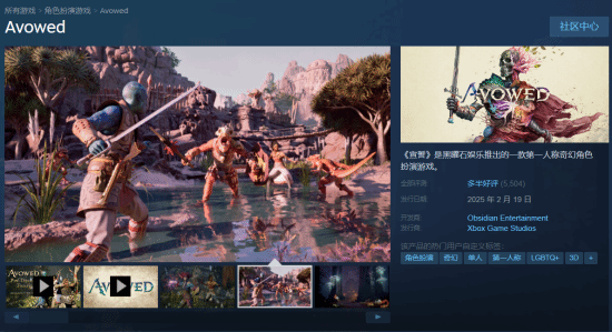 《宣誓》發(fā)售一周火，Steam銷量破15萬份！