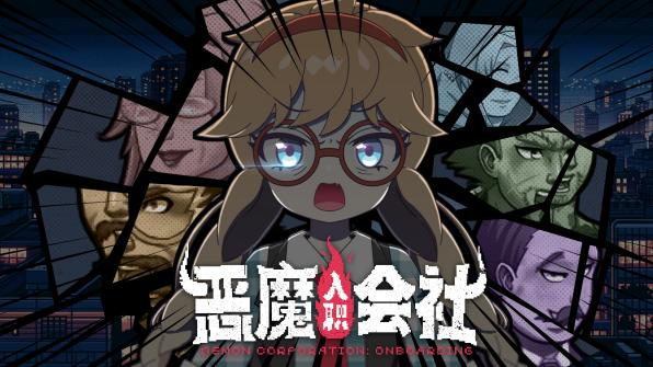 《惡魔會(huì)社》Steam新品節(jié)來(lái)襲，反內(nèi)卷RPG新體驗(yàn)！宣傳圖2