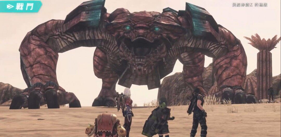 《異度神劍X終極版》預(yù)告發(fā)布，未來(lái)世界等你探索宣傳圖2