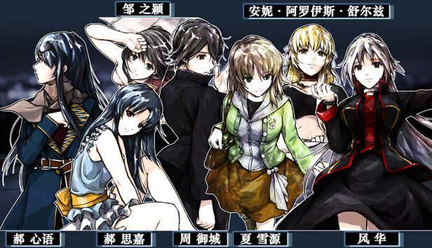 《神罪降臨》來襲，科幻懸疑AVG新體驗2月21日上線宣傳圖2