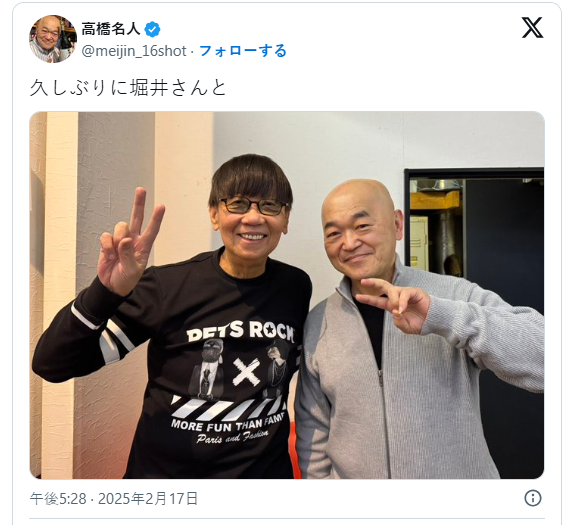 高橋名人搬家曝光罕見游戲收藏，哈德森資料引關(guān)注宣傳圖3