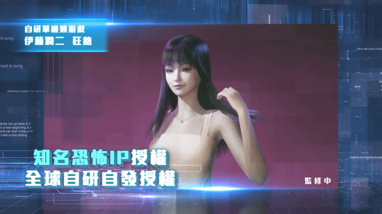 大宇資訊2025布局曝光，《伊藤潤(rùn)二 狂熱》引關(guān)注