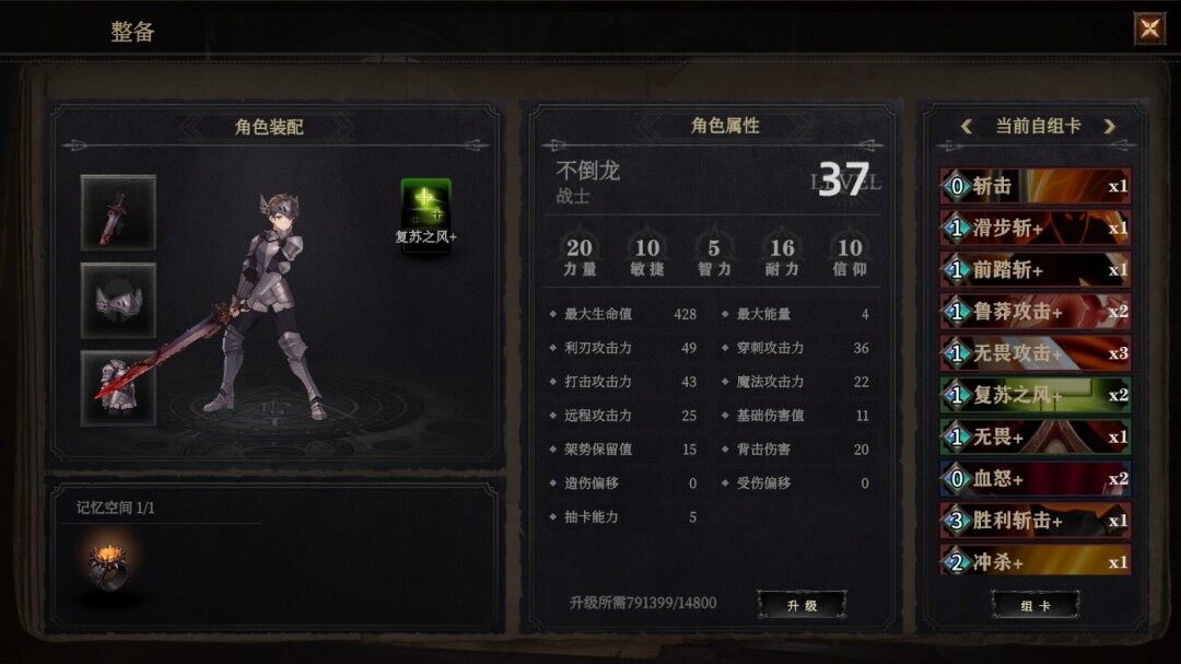 《月之冕》Steam上線，融合卡牌與RPG新體驗宣傳圖3
