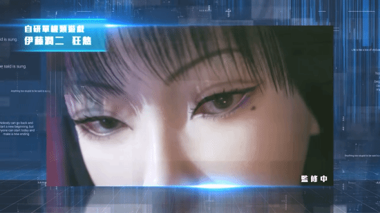 大宇資訊2025布局曝光，《伊藤潤二 狂熱》引關(guān)注宣傳圖2
