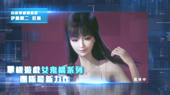 大宇資訊2025布局曝光，《伊藤潤二 狂熱》引關(guān)注宣傳圖3