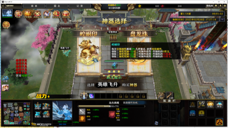 《爆戰(zhàn)TD》《仙俠HERO》新地圖上線，策略仙俠任你選宣傳圖4