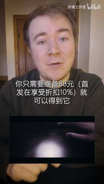 國產(chǎn)驚悚《黑暗世界：因與果》發(fā)售前瞻：PC國區(qū)88元宣傳圖5