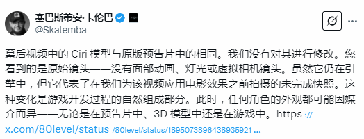 《巫師4》預(yù)告片希里形象爭議，CDPR回應(yīng)未修改宣傳圖2