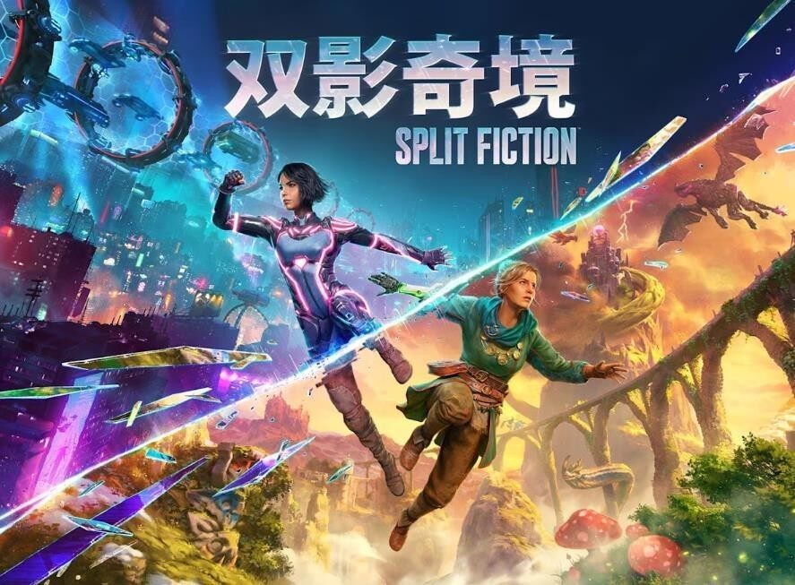 《雙影奇境》3月7日發(fā)售，總時(shí)長或達(dá)17小時(shí)