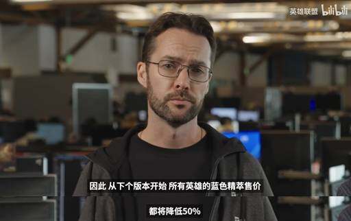 《英雄聯(lián)盟》調(diào)整經(jīng)濟系統(tǒng)，新增寶箱優(yōu)化新手體驗宣傳圖3