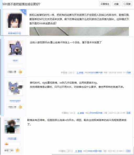 《怪物獵人：荒野》PC版上線，劇情豐富引熱議宣傳圖3