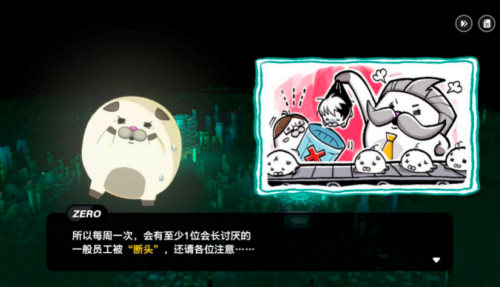 《TRIBE NINE》上線(xiàn)，小高風(fēng)格死亡游戲引爆熱潮