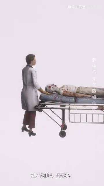 國產(chǎn)驚悚《黑暗世界：因與果》發(fā)售前瞻：PC國區(qū)88元宣傳圖3
