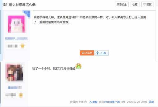 《怪物獵人：荒野》PC版上線，劇情豐富引熱議宣傳圖2