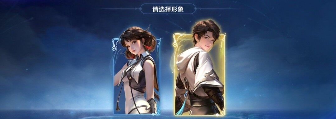 《王者榮耀》將推“元流之子”性別更換功能宣傳圖3