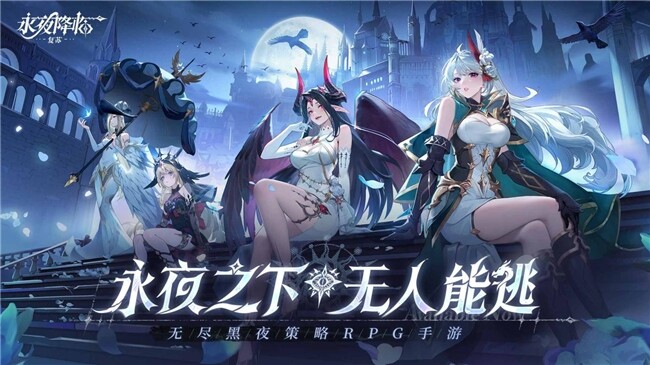 《永夜降臨:復(fù)蘇》公測火爆開啟，張?zhí)鞇垩阙A取iPhone16大獎宣傳圖2