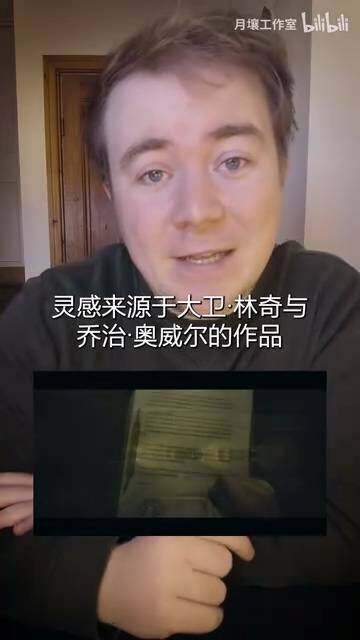 國產(chǎn)驚悚《黑暗世界：因與果》發(fā)售前瞻：PC國區(qū)88元宣傳圖2