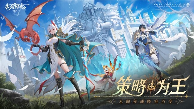 《永夜降臨:復(fù)蘇》公測火爆開啟，張?zhí)鞇垩阙A取iPhone16大獎宣傳圖3