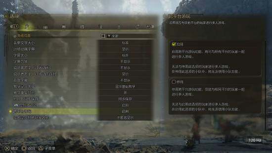 《怪物獵人：荒野》跨平臺(tái)聯(lián)機(jī)，打破壁壘共狩獵