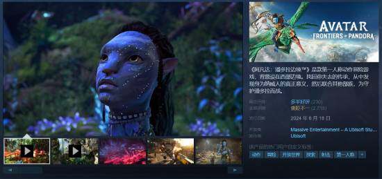 Steam育碧特賣：《星球大戰(zhàn)》等大作迎史低宣傳圖3