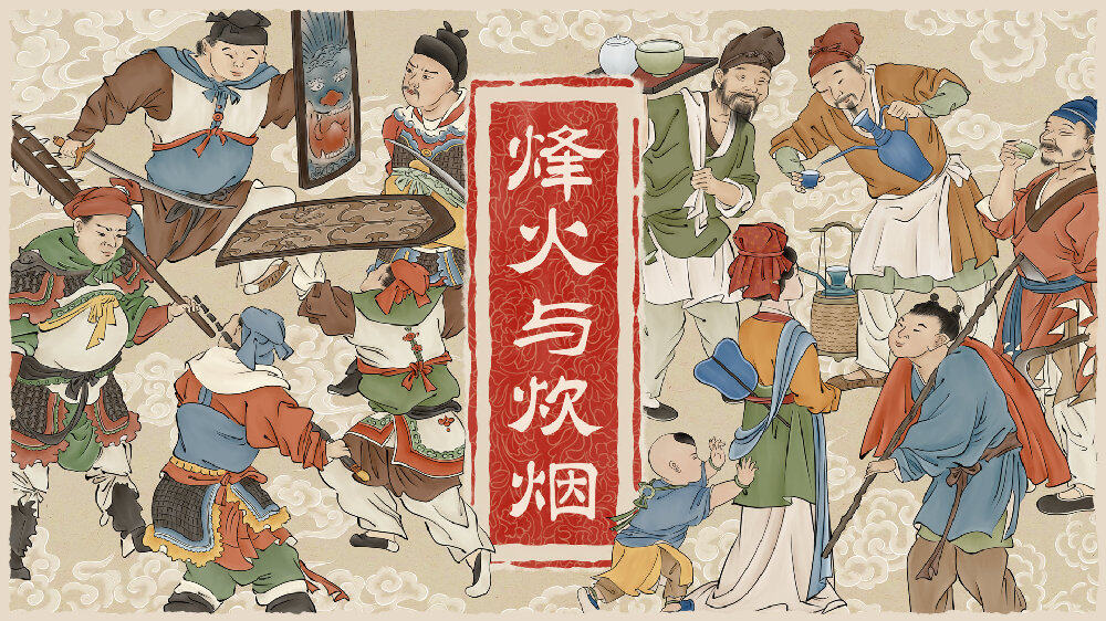 國(guó)風(fēng)游戲《烽火與炊煙》公布開(kāi)發(fā)進(jìn)展：已解決資金問(wèn)題