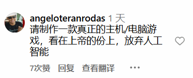 動視手游宣傳用AI生成內容，玩家質疑缺乏誠意！宣傳圖4