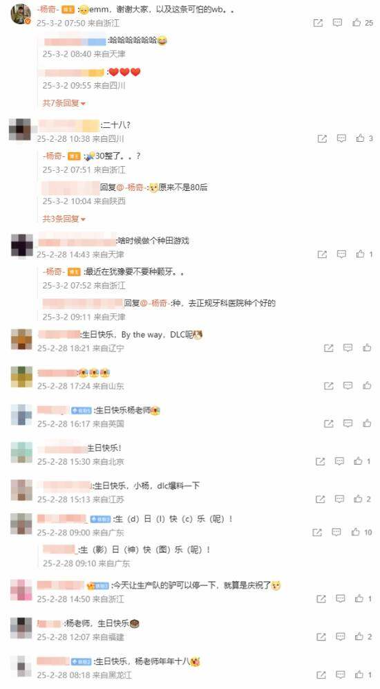 《黑神話：悟空》DLC受期待，美術(shù)總監(jiān)幽默回應(yīng)“催更”！宣傳圖2