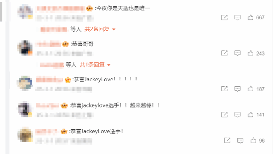 TES奪LPL首賽段冠軍，JackeyLove獲FMVP引爭議宣傳圖2