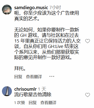 動視手游宣傳用AI生成內容，玩家質疑缺乏誠意！宣傳圖3