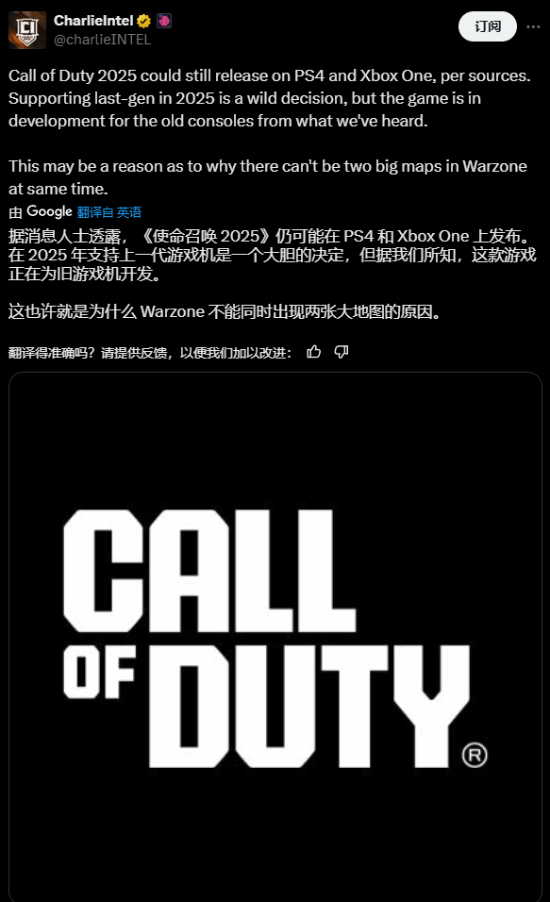 《使命召喚》新作或?qū)⒌顷慞S4/Xbox One，同步發(fā)售！
