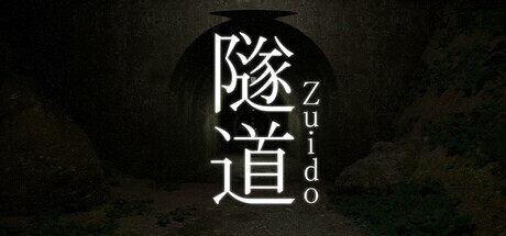 恐怖冒險游戲《隧道》3月20日Steam發(fā)售，步行探索驚魂！