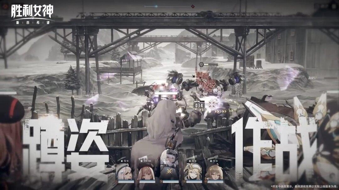 《勝利女神：新的希望》發(fā)新預(yù)告，末世科幻冒險(xiǎn)即將開(kāi)啟！宣傳圖2