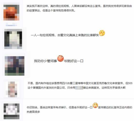 《明末：淵虛之羽》新截圖曝光，女主角無(wú)常造型引熱議！宣傳圖3
