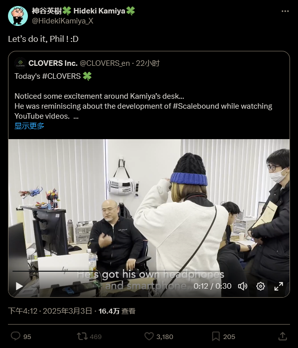 《龍鱗化身》或迎重生？神谷英樹呼吁微軟重啟宣傳圖2