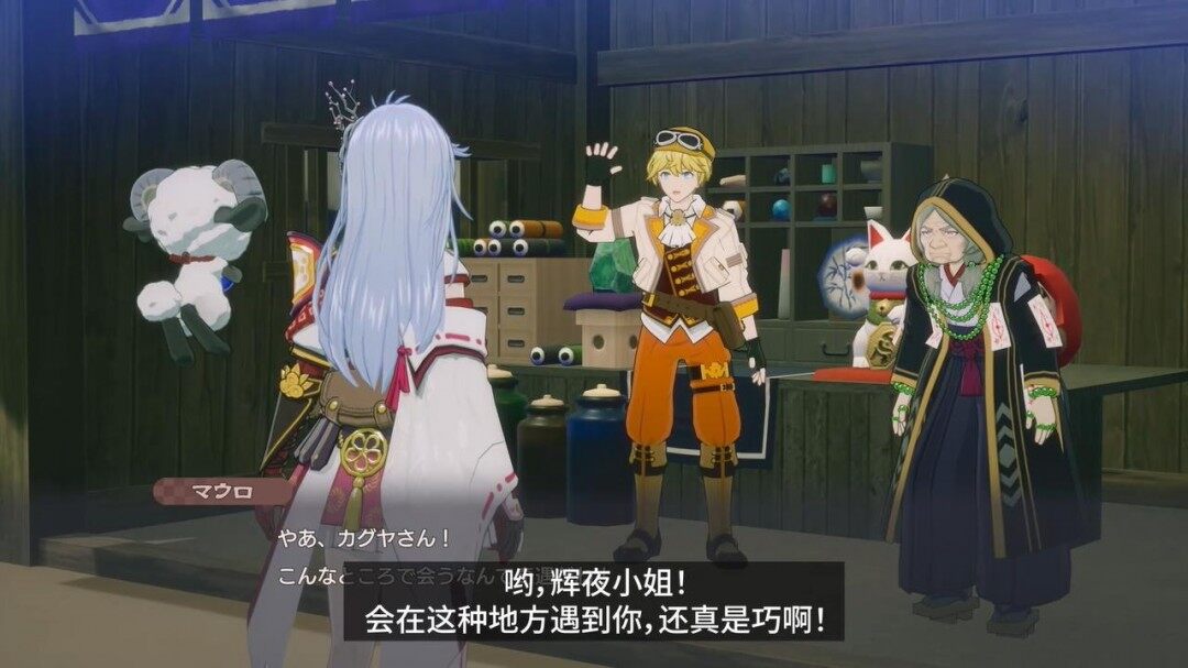 《符文工房：龍之天地》新角色瑪羅，5月30日登場(chǎng)