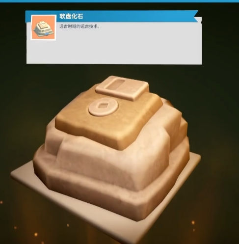 《雙點(diǎn)博物館》荒誕經(jīng)營，打造奇葩展品博物館宣傳圖2