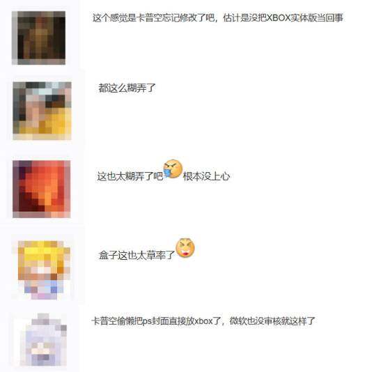 《怪物獵人：荒野》Xbox版特典標注PSN兌換引熱議宣傳圖3