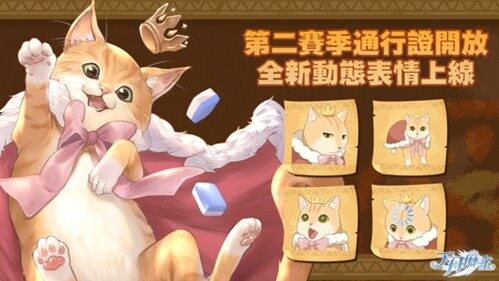 《天月麻雀》新版本發(fā)布，川麻玩法及新雀士驚喜登場宣傳圖3